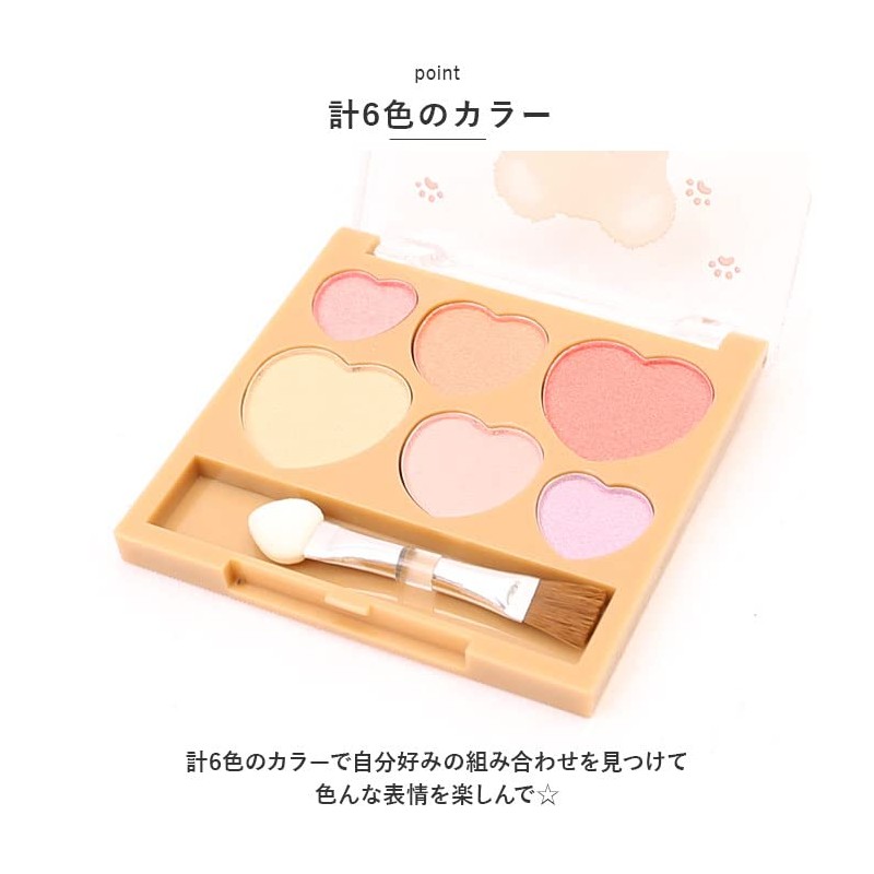 Cheek & Eyeshadow Palette Makeup Set Portean Fun