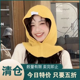 Women's Balaclava Hooded Scarf - Hat & Neck Warmer lf3233 Free Size/Goose Yellow 4ea