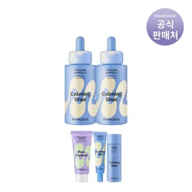 마몽드 카밍 샷 아줄렌 흔적 수분 앰플 50ml x 2개 Mamonde Calming Shot Azulene Trace Moisture Ampoule 50ml x 2 pieces