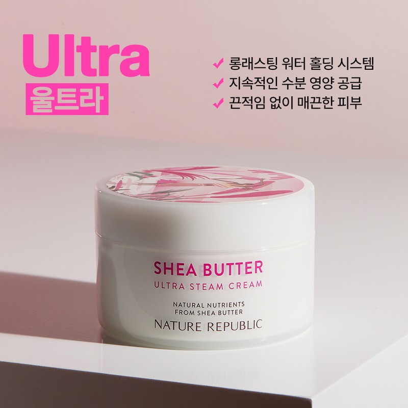 Nature Republic Flight Attendant Moisture Cream Water Moisturizing Nature Republic