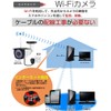 Security Camera, Wireless, Outdoor, Surveillance Camera, SD Card Recording, WiFi,