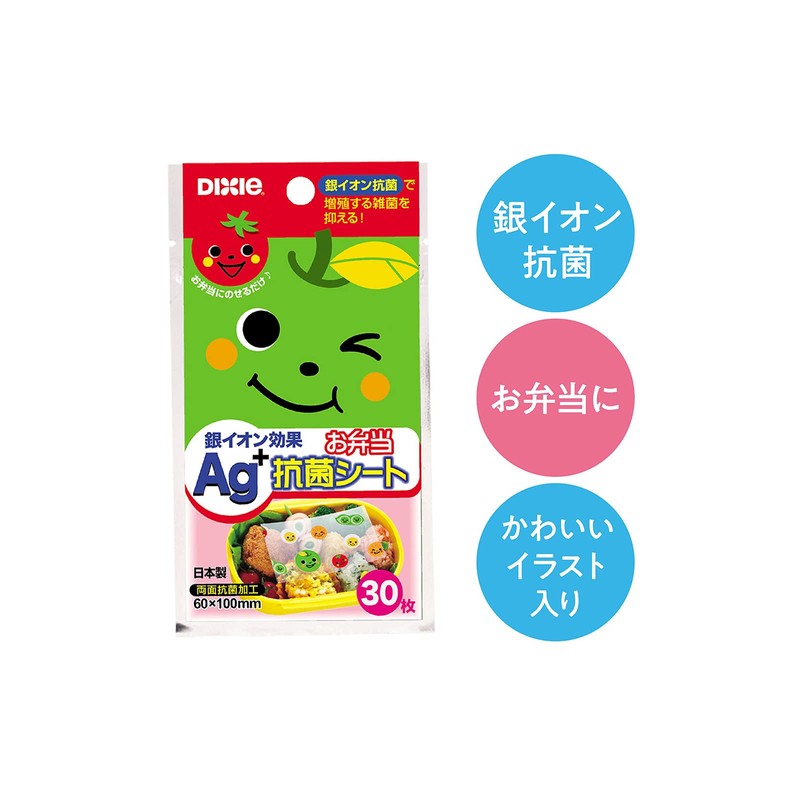 Nippon Dexie Favorite Bento Sheets, Pack of 30