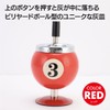 ENN LLC Rotating Tabletop Ashtray Billiard Ball Shaped Butt Container