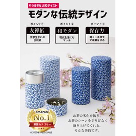 Kitsusako Kyoto-born Yuzen Paper Tea Canister, Cherry Blossom Pattern [Suppresses the Degradation of Tea Leaves] / Tea Canister / Tea Caddy / Tea Pot Storage Container (Blue (7.1 oz (200 g)