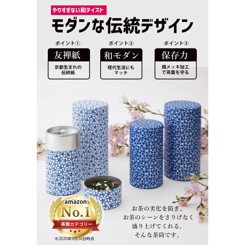 Kitsusako Kyoto-born Yuzen Paper Tea Canister, Cherry Blossom Pattern [Suppresses