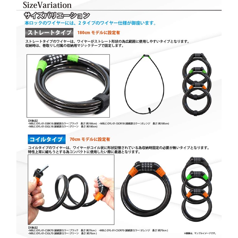 MOTO BASE Anti-theft Goods Motolock Series LED Dial Wire Lock