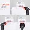 Tera 3106-2 Barcode Reader, 1-Dimensional, Laser, Wired, Fast Reading, Lightweight,