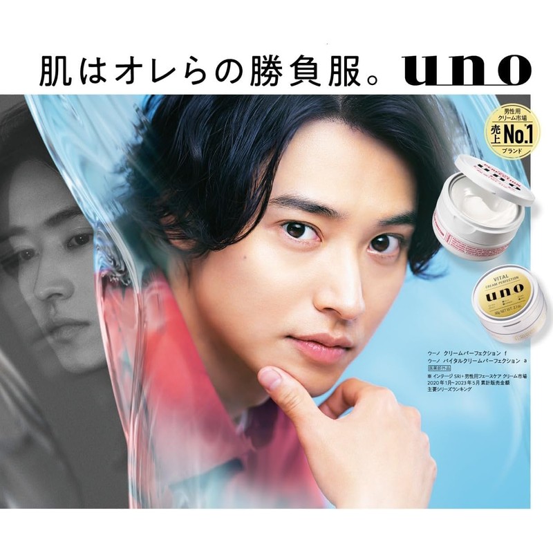 Fine Today Set of 2 Uno AcneCare Perfection Gel, 3.2