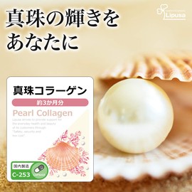 Lipsa Pearl Collagen, Approx. 3 Month Supply x 2 Bags, C-253-2 (2 Bags of 180 Capsules), Supplement, Conquiolin, Beauty, Beautiful, Beautiful, Elasticity, Moisturizing, Puffy, Age: Made in Japan