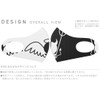 Smakore 007761 Design Mask, Set of 2, Polyester, Washable, Cloth