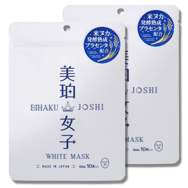 Bihaku Women's White Mask, Set of 10 x 2, Sheet