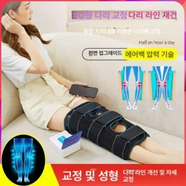 Brand 없음 픽랩마켓 휜다리교정기 휜다리 교정 다리 다리교정기 [에어백형] Pick Lab Market Bowleg Corrector Bowleg Correction Leg Leg Correction Device [Airbag Type]