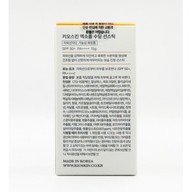 Kioskin Exosome Soothing Pore Care Sun Stick 15g / 키오스킨 엑소좀 수딩 모공케어 선스틱 15g