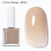 HOMEI 12FREE Nail Cover Hardener Stone Beige (FN-100) 1 pc