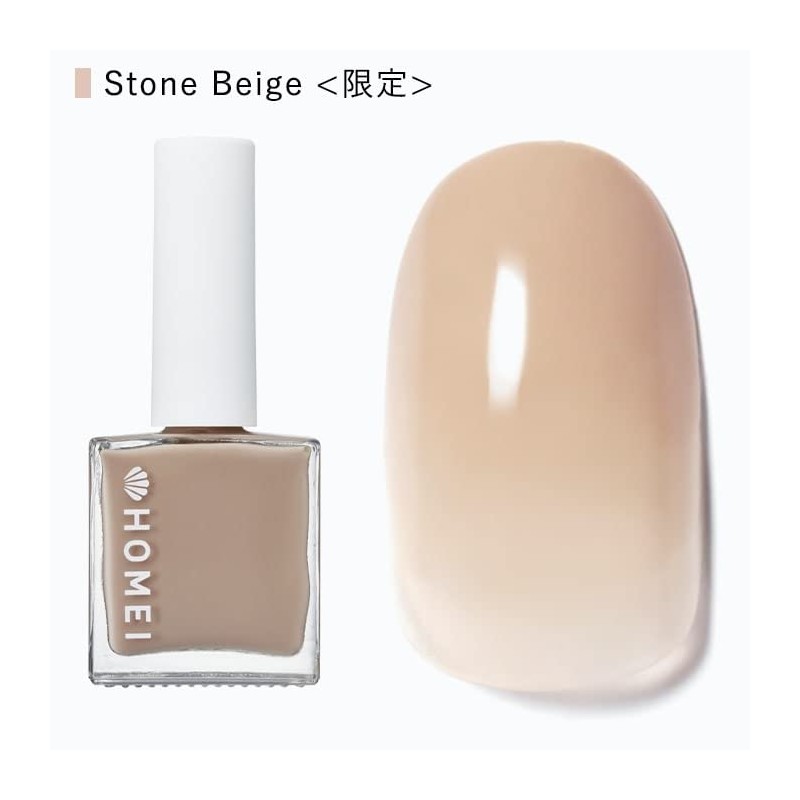 HOMEI 12FREE Nail Cover Hardener Stone Beige (FN-100) 1 pc