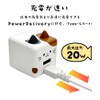 RACCA20W03KHK RACCA20W03KHK Rasta Banana, USB Charger, Compatible with AC Type-C