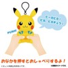 Takara Tomy Arts Pokemon Sound Plush Pokemon One Piece Height