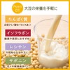 Kikkoman Soy Milk Fruit Mix 6.8 fl oz (200 ml)
