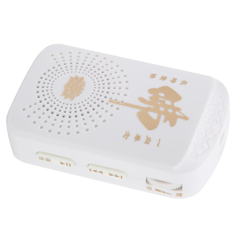 Buddha Machine Mini Engraved Charging Card Temple Chanting Tools for