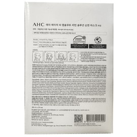 AHC Absolute Return Solution Pure Cotton Mask Pack Firming 25 Sheets Wrinkle Improvement Skin Elasticity / AHC 앱솔루트 리턴 솔루션 순면 마스크팩 퍼밍 25매 주름 개선 피부탄력