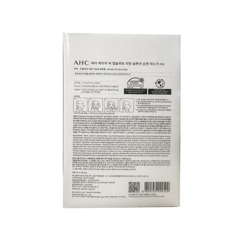 AHC Absolute Return Solution Pure Cotton Mask Pack Firming 25