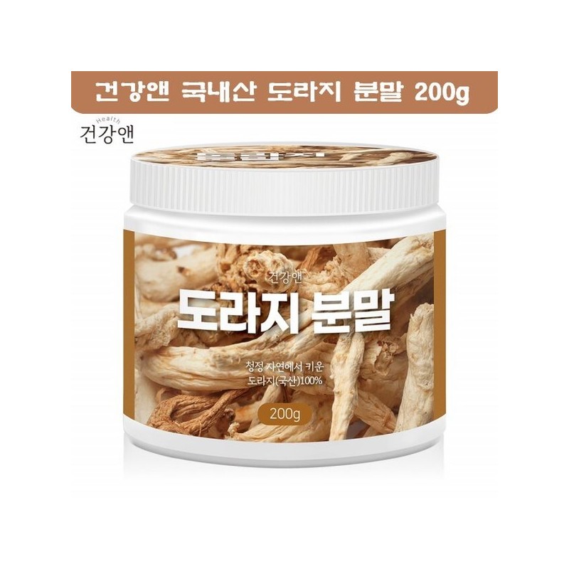 국내산 도라지 분말 백도라지 가루 사포닌 가루 200g Domestic Deodeok