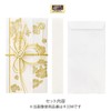 Maruai ceremonial envelope, wedding, silk weave, gold foil stamped, 1