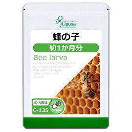 【リプサ公式】 蜂の子 約1か月分 C-135 サプリメント Lipusa