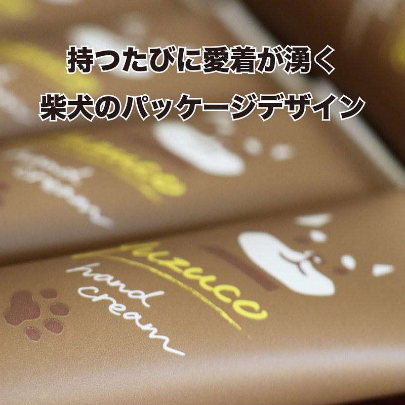 yuzuco Hand Cream for Dogs and Cats, 1.0 oz (29