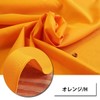 Super Taffeta Taffeta Fabric 50cm Units Baby Pink/O