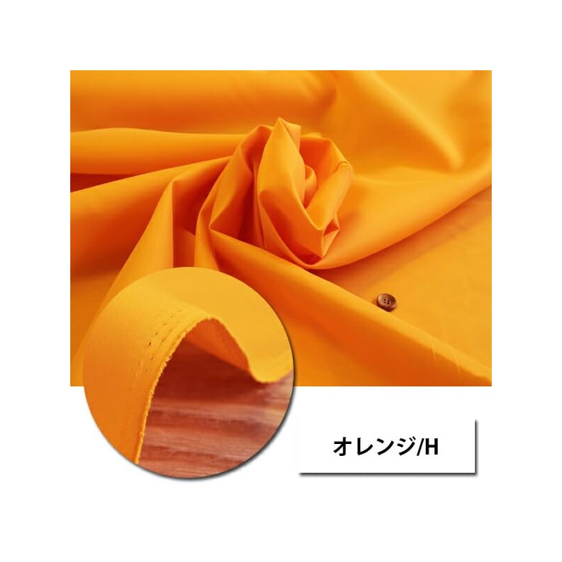 Super Taffeta Taffeta Fabric 50cm Units Baby Pink/O