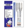 Tachikawa Pin Manufacturing Tachikawa Daylight Cartoon Pen Set N-CPS