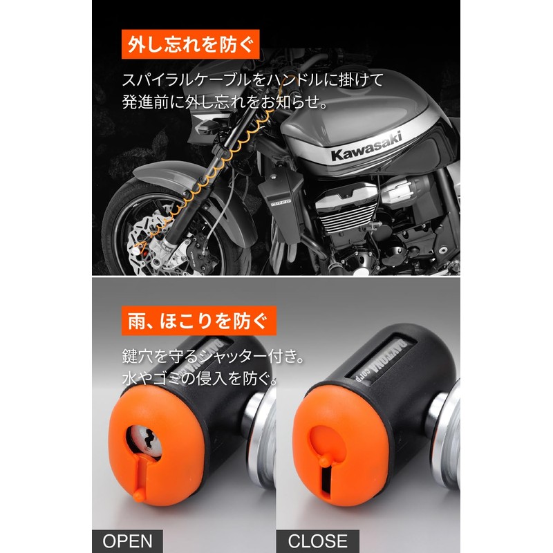 Daytona 94883 Disc Lock for Motorcycles 0.5 inch (13 mm)