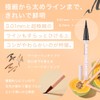 BLESSED MOON Waterproof Eyeliner Brown Black Hole Lasting Waterproof Eyeliner