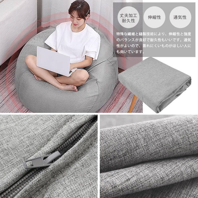 Bead Cushion Cover, Cover Only, Cushion Cover That Damages People,