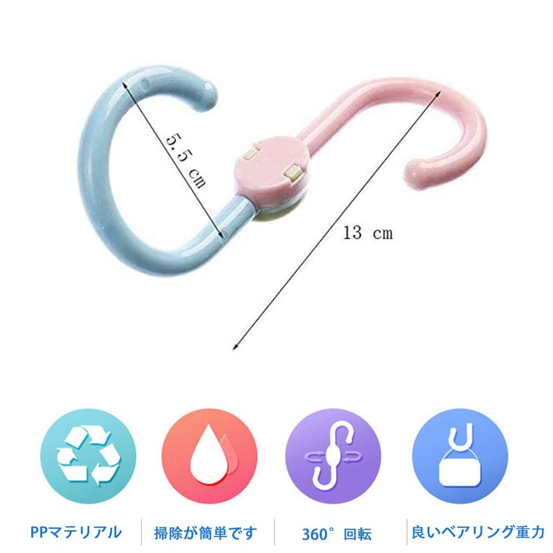 Mondream S Hook, Swivel S Hook, S Hook for Kitchen,