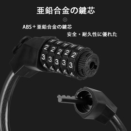 Bicycle Lock, Bike Lock, Wire Lock, Dial Lock, Bicycle Key, 5-Digit Dial, Total Circumference Approx. 49.2 inches (125 cm), Diameter 0.5 inches (12 mm), Waterproof, Anti-theft and Bracket Included,