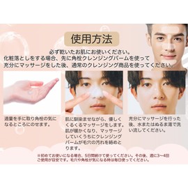 Minish Pore Specialized Cleansing Balm, Blackhead, For Men, Warm, Pore Clear, Square Plug, Pores, Dirt, Facial Cleansing, Strawberry Nose, Blackhead, Men's, Moisturizing, 1.4 oz (40 g) (2)