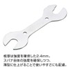 Hozan Stepped hub cone wrench set, C-503
