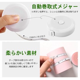 Measuring Tape Measure 6.6 ft (2 m) Sewing Dressing Ruler Tape Measure 200cm 79 inch Bust Waist Measurement Inch Centimeter Clothing Tape Measure Double-Sided Scale Long Measure Auto Measure Mesanda