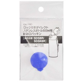 スケーター 水筒パッキン ステンレスボトル用 飲み口パッキン 水筒 パッキン SDS6R用 SDS6R