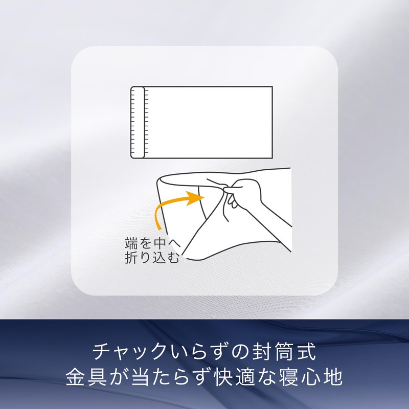 Nishikawa PJ03609673 Newmine Pillow Case, Cosmetics Review, Pillowcase, 35.4 x