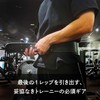 AZLIV Training Belt AZ7 【Waist 53-110cm Compatible】 Muscle Training Belt