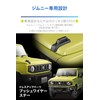 Carmate NZ880 Dress Up Parts Bushwire Stay Jimny/Jimny Sierra JB64
