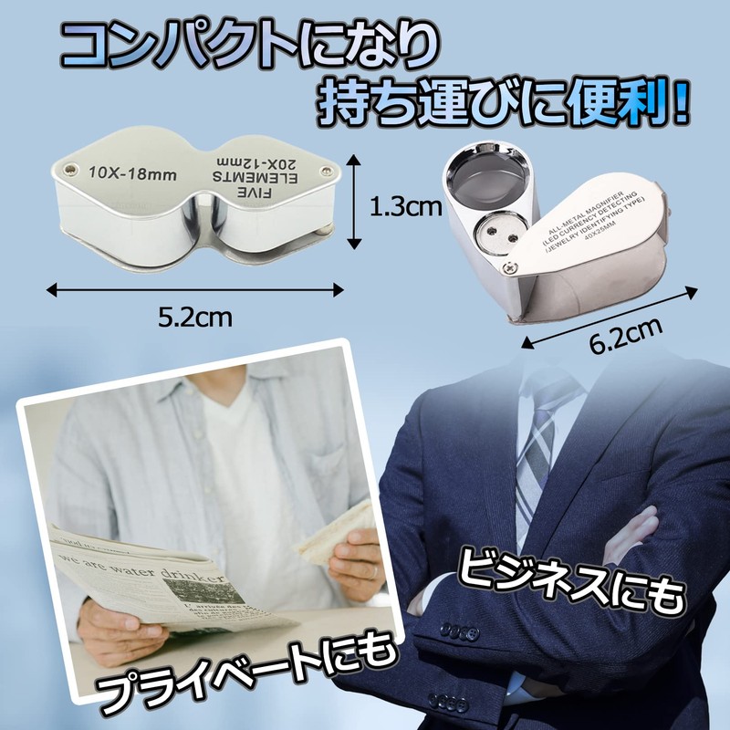 PIENSE 10X 20X 40X Magnifier with LED Light Magnifier Portable
