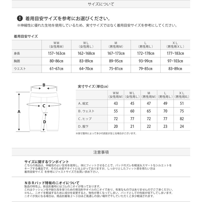 VAXPOT VA-3007 BLK WM Hip Protector Short Type Closed Cell