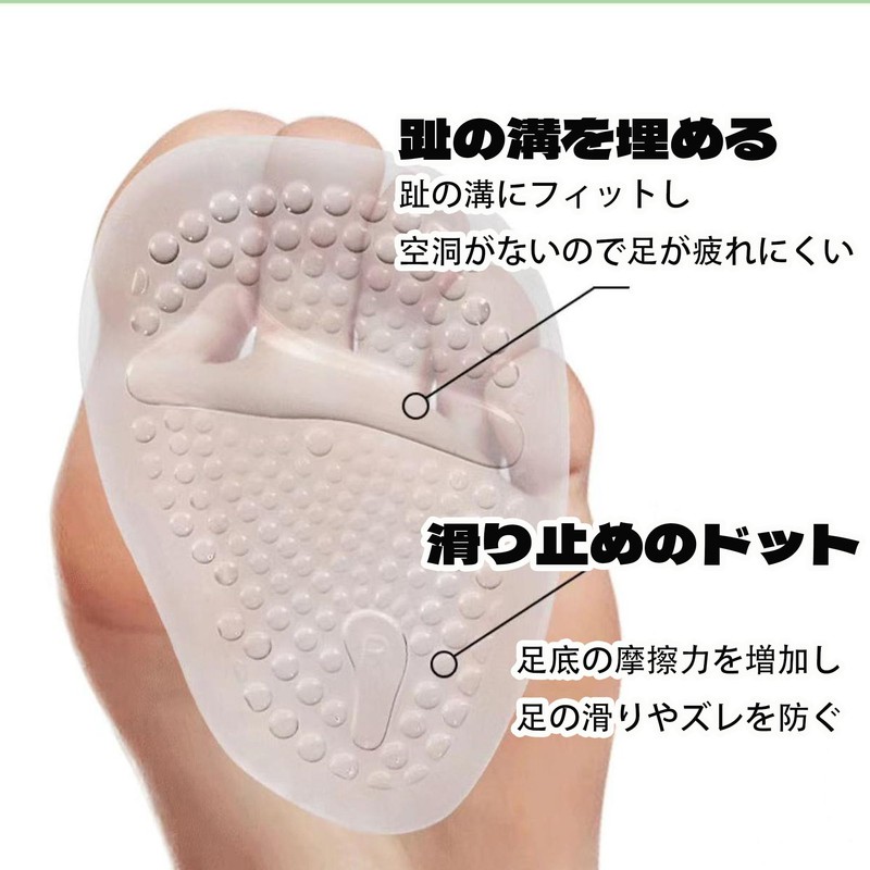 QEZEZA つま先インソール 2足セット 4mm厚 シリコン製 つま先 クッション ジェルパッド 中敷き 前滑り防止パッド
