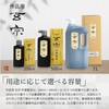 Boku-Undo Gensou Liquid Ink