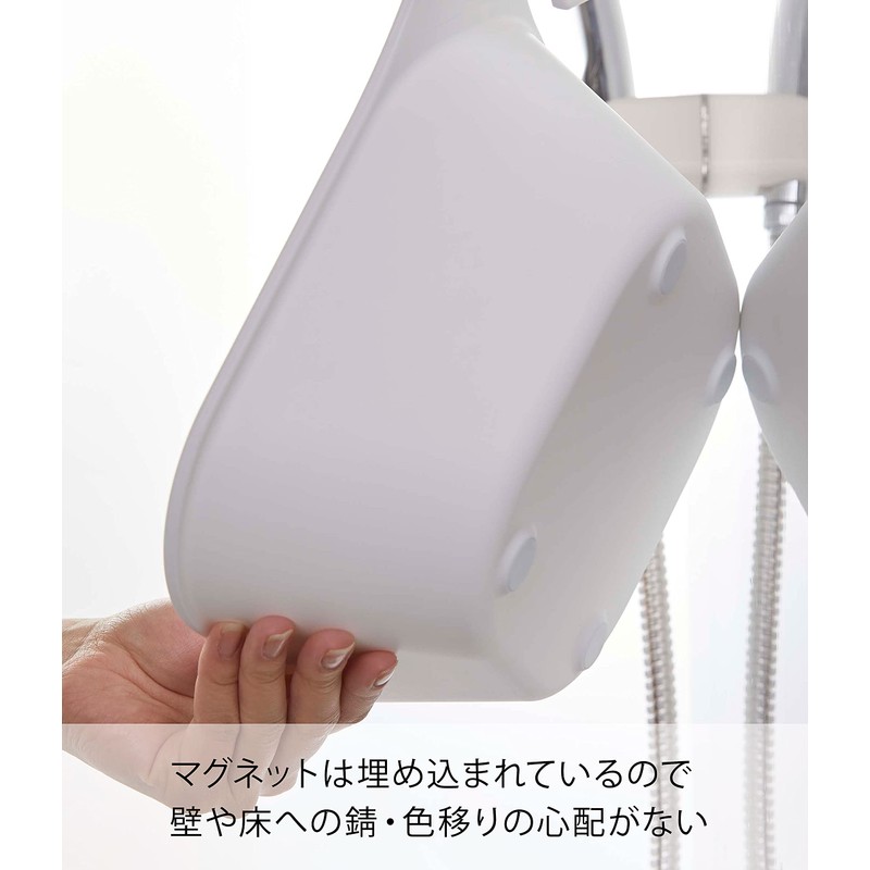 Yamazaki 5378 Magnet & Hanging Hot Water Bathtub, White, Approx.