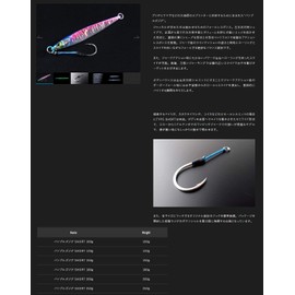 JACKALL Metal Jig, Bumble's Jig, Short, 6.3 oz (180 g), Slim Border Silver